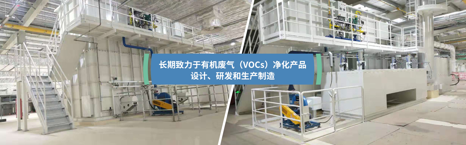 扬州市昌欣环保科技有限公司